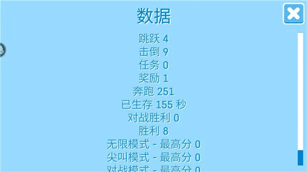 糖豆人终极淘汰赛bilibili