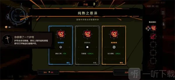 地狱丧钟 地狱丧钟