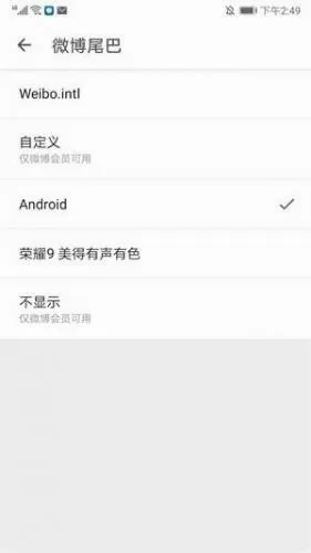 share第三方客户端 share第三方客户端
