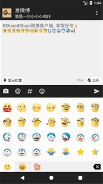 share�������ͻ���v3.9.6 ��Ѱ��ͼ