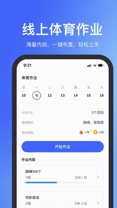 ��������Сѧv4.0.93 ��Ѱ��ͼ