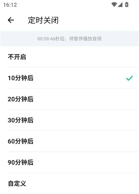 扇贝口语听力 扇贝口语听力