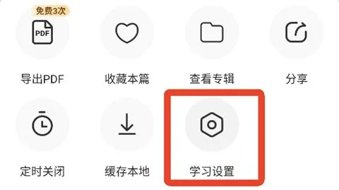 扇贝口语听力