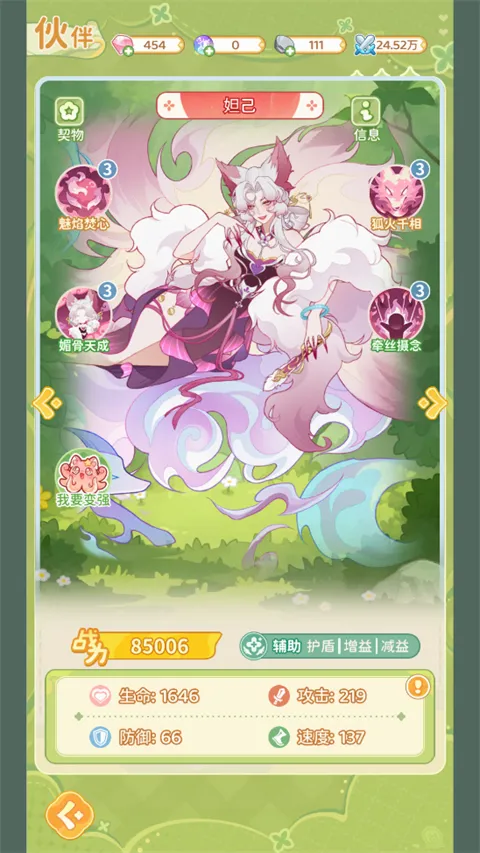 最终的梦幻岛先锋服 最终的梦幻岛先锋服