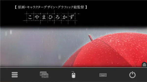 魔法使之夜直装版