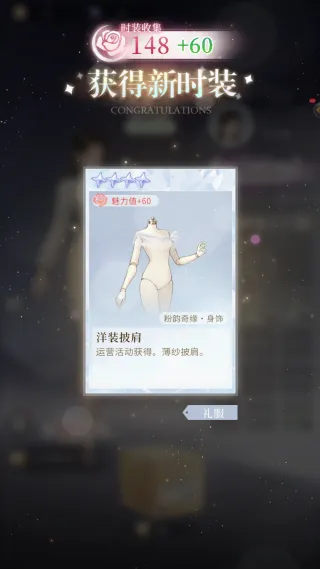 无限梦境手机版 无限梦境手机版