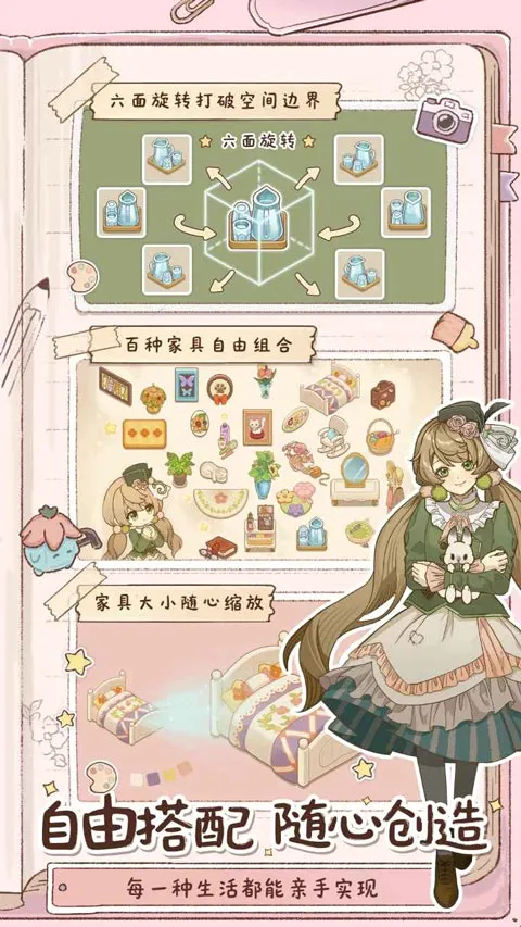 小垠的秘密游戏 小垠的秘密游戏