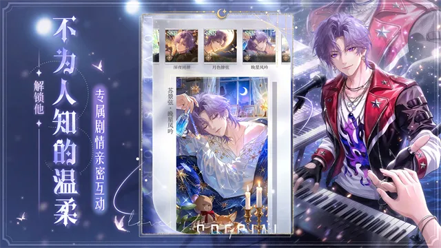 破晓之前游戏 破晓之前游戏