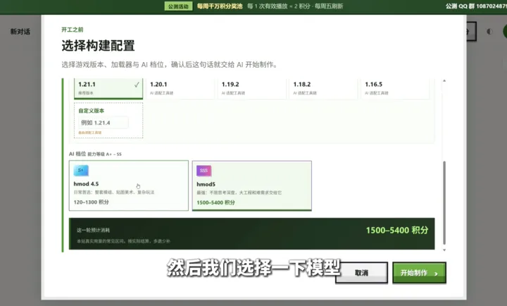 �ҵ�����ģ������AIv1.0 �ֻ����ͼ