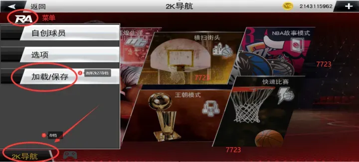 NBA 2K27v100.0.4 �ֻ����ͼ