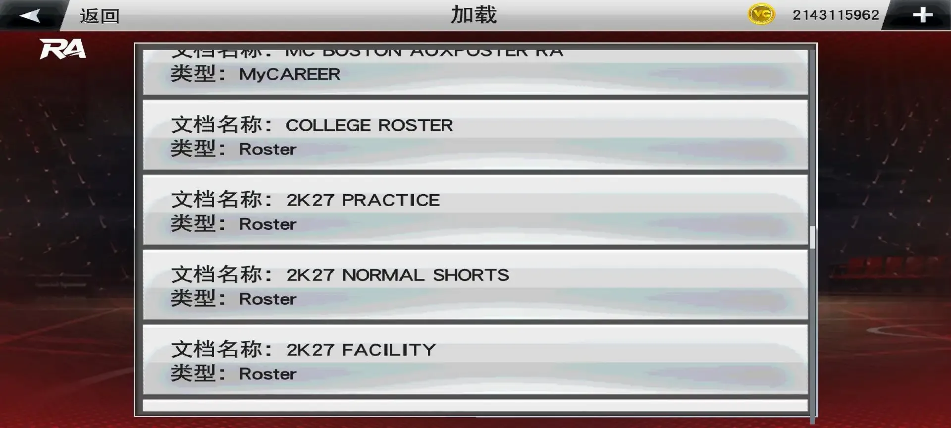 NBA 2K27 NBA 2K27