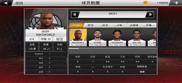 NBA 2K27 NBA 2K27