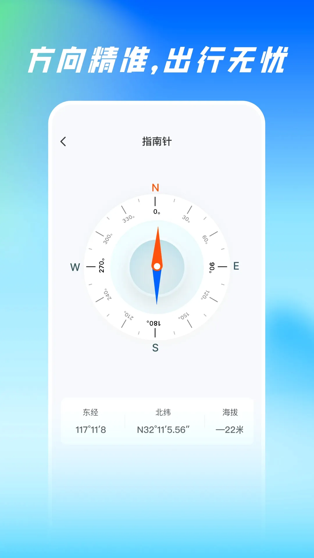 ɨ�����ȫ����v1.0.4 �ֻ����ͼ