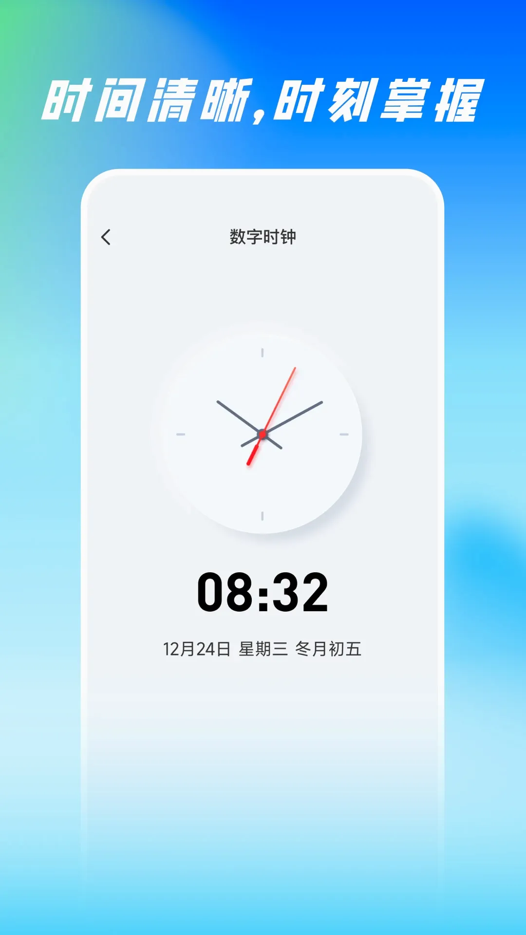 ɨ�����ȫ����v1.0.4 �ֻ����ͼ