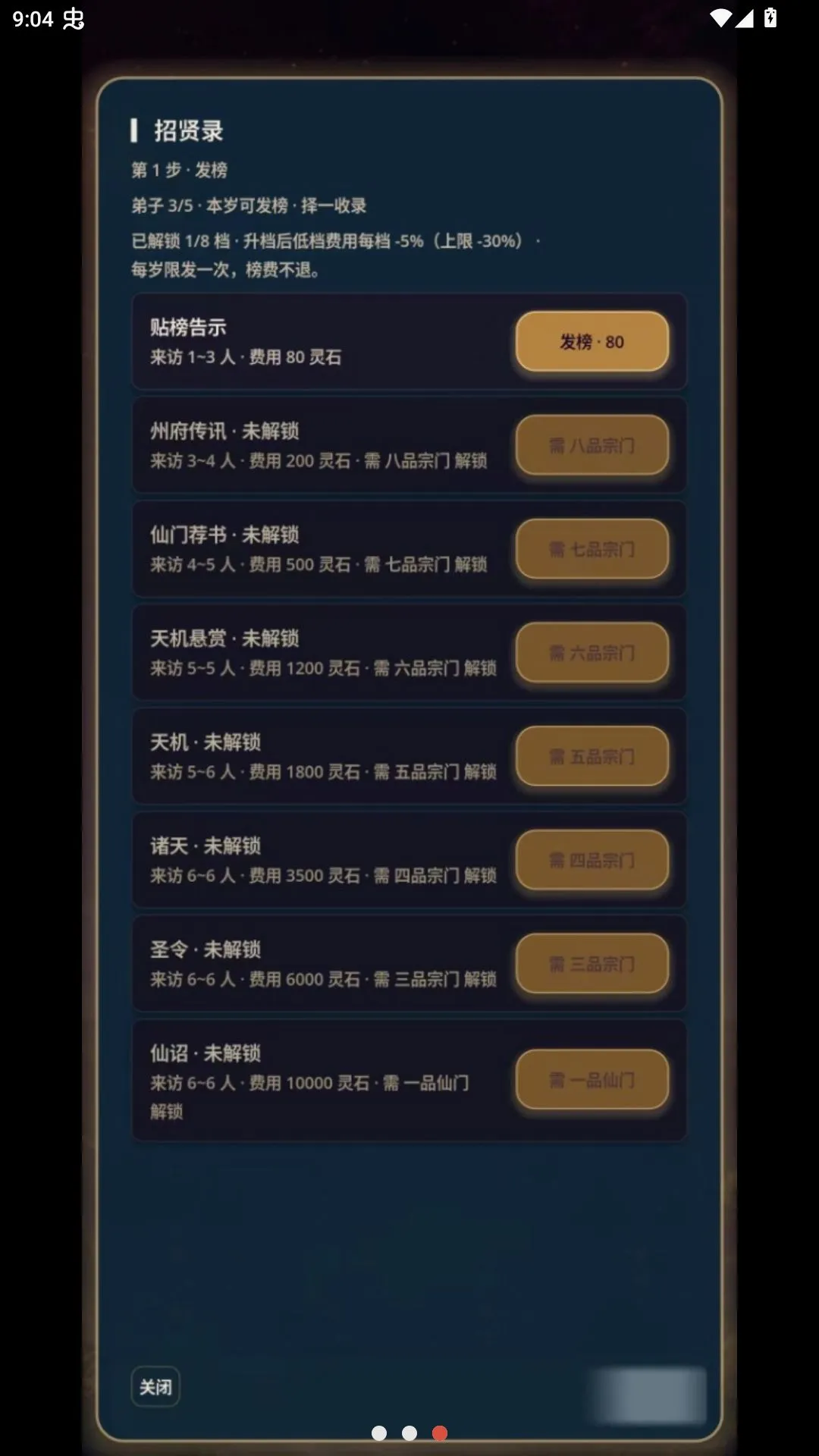 ��������ģ����v0.1.0 �ֻ����ͼ