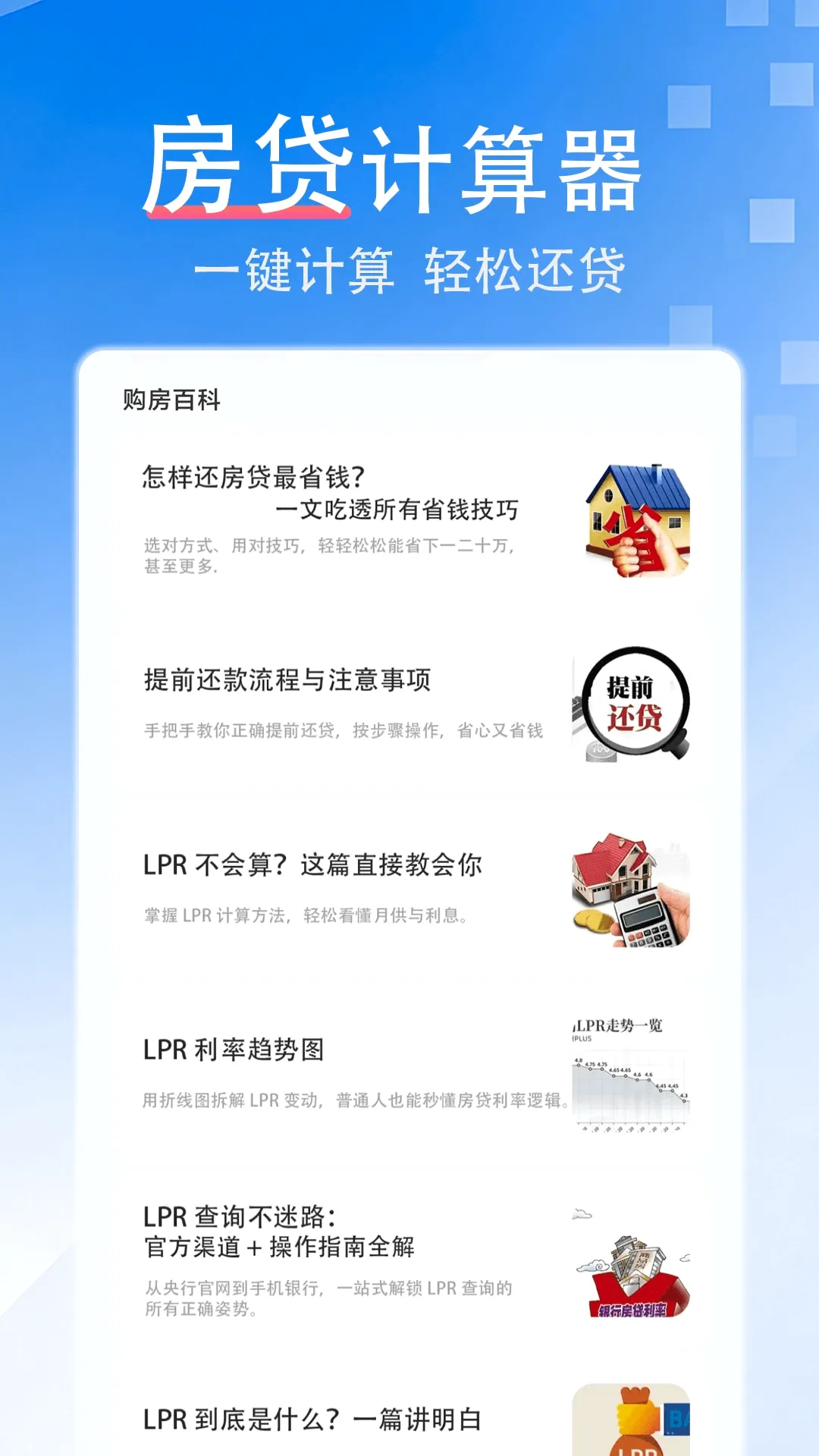 ����������v1.0.5 ��׿���ͼ