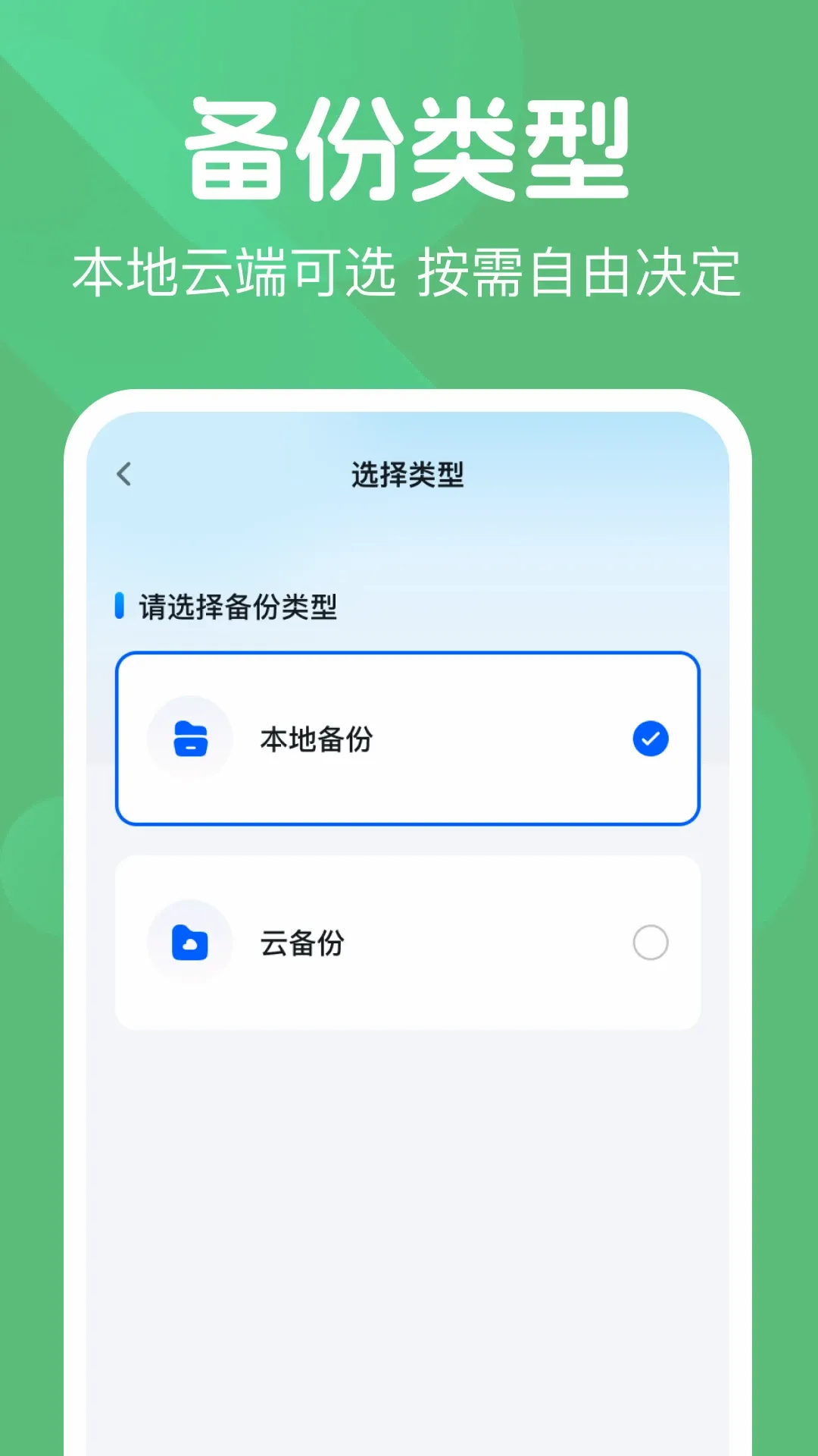 ΢��¼���챸����v1.0.2 ��Ѱ��ͼ