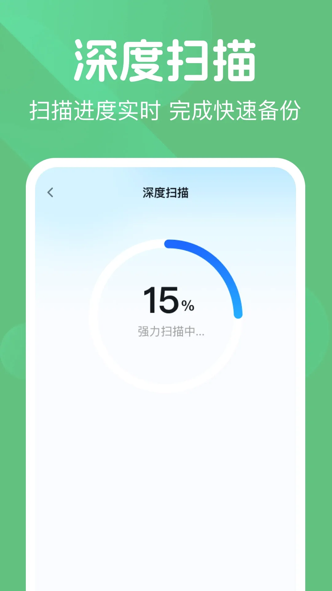 ΢��¼���챸����v1.0.2 ��Ѱ��ͼ