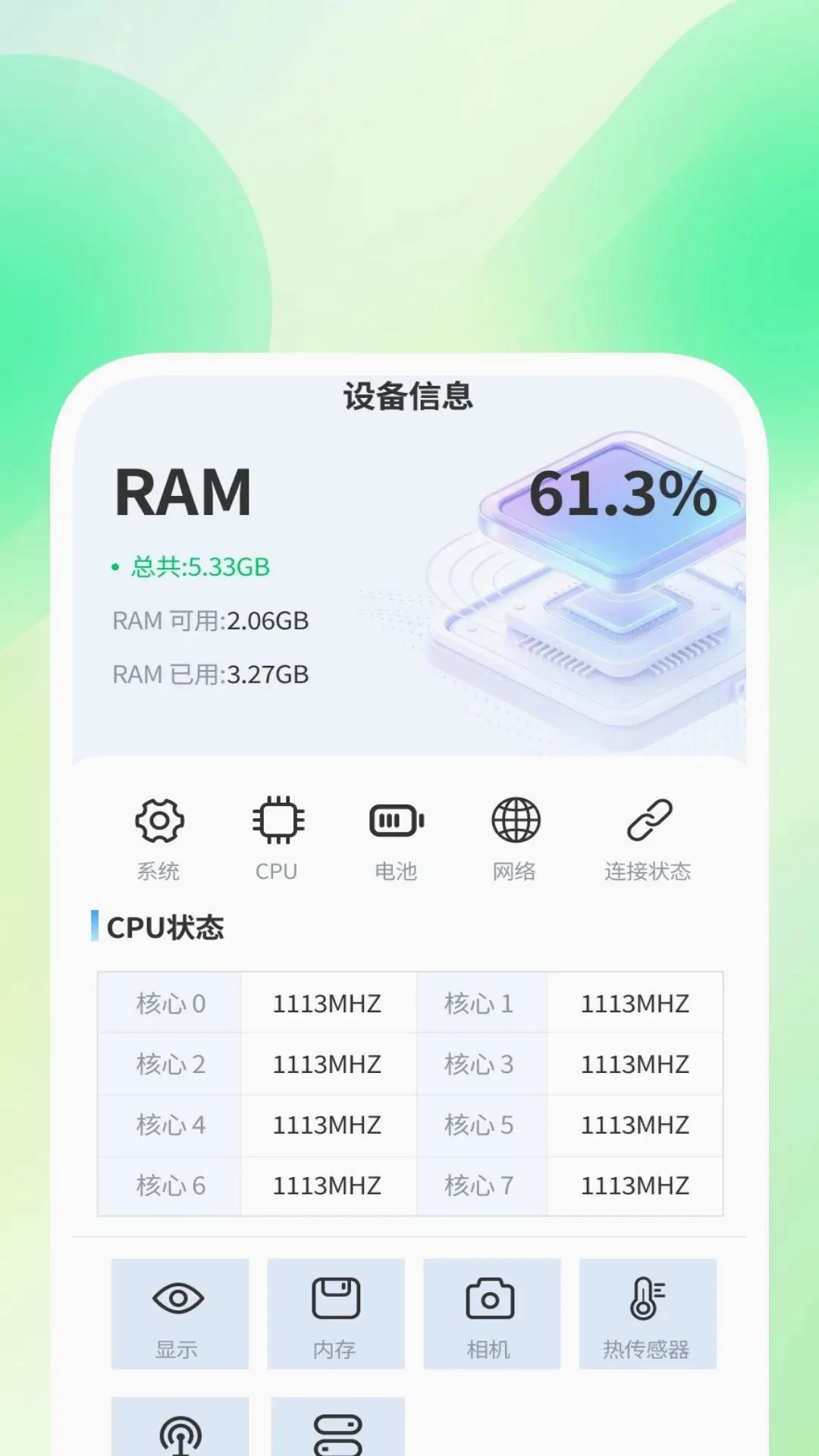 ��������ױ�������v1.0.3 ��Ѱ��ͼ