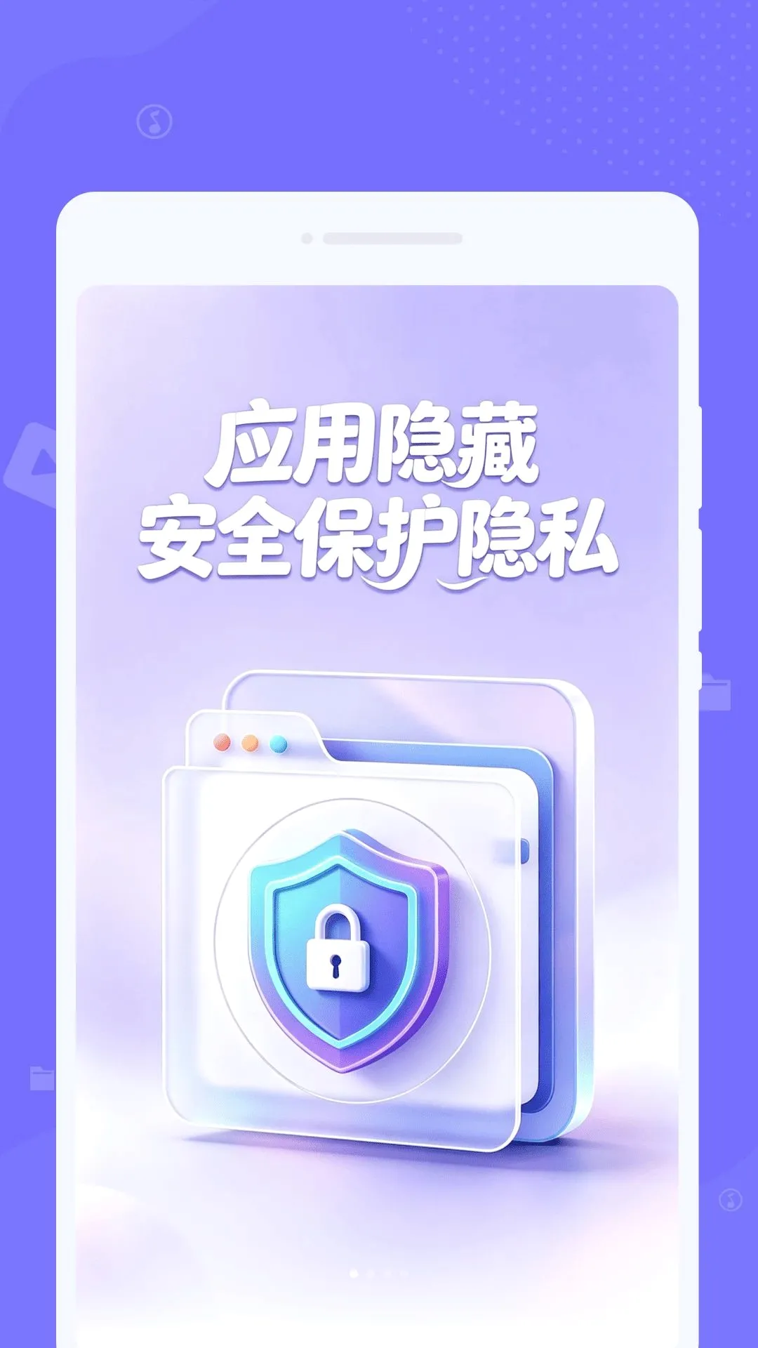 Ѱ��Ӧ������v1.0.0 ��׿���ͼ