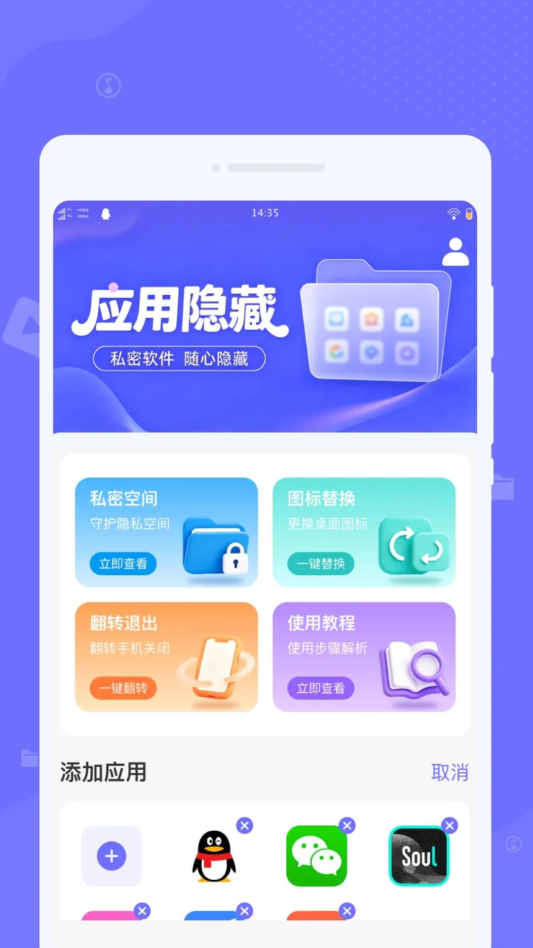 Ѱ��Ӧ������v1.0.0 ��׿���ͼ