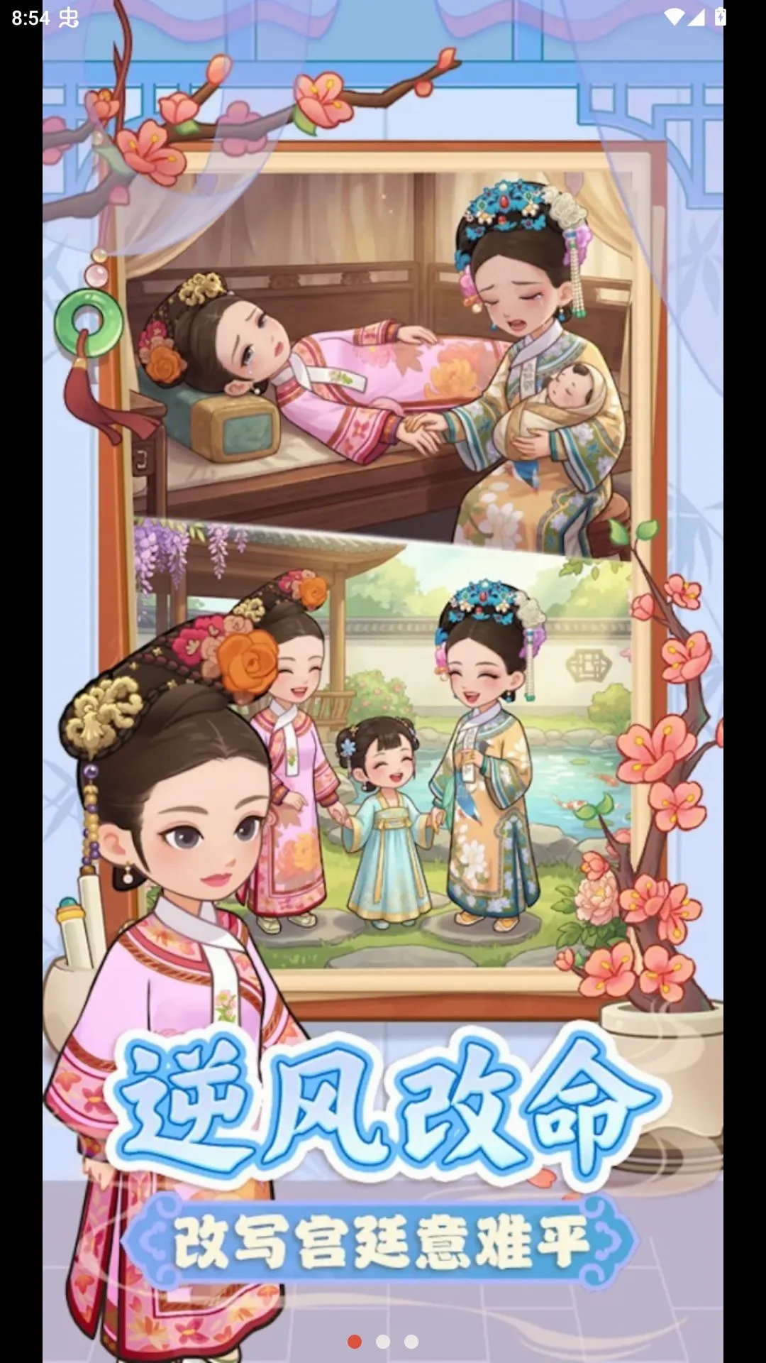 �λ���ִ�v1.13 ��׿���ͼ