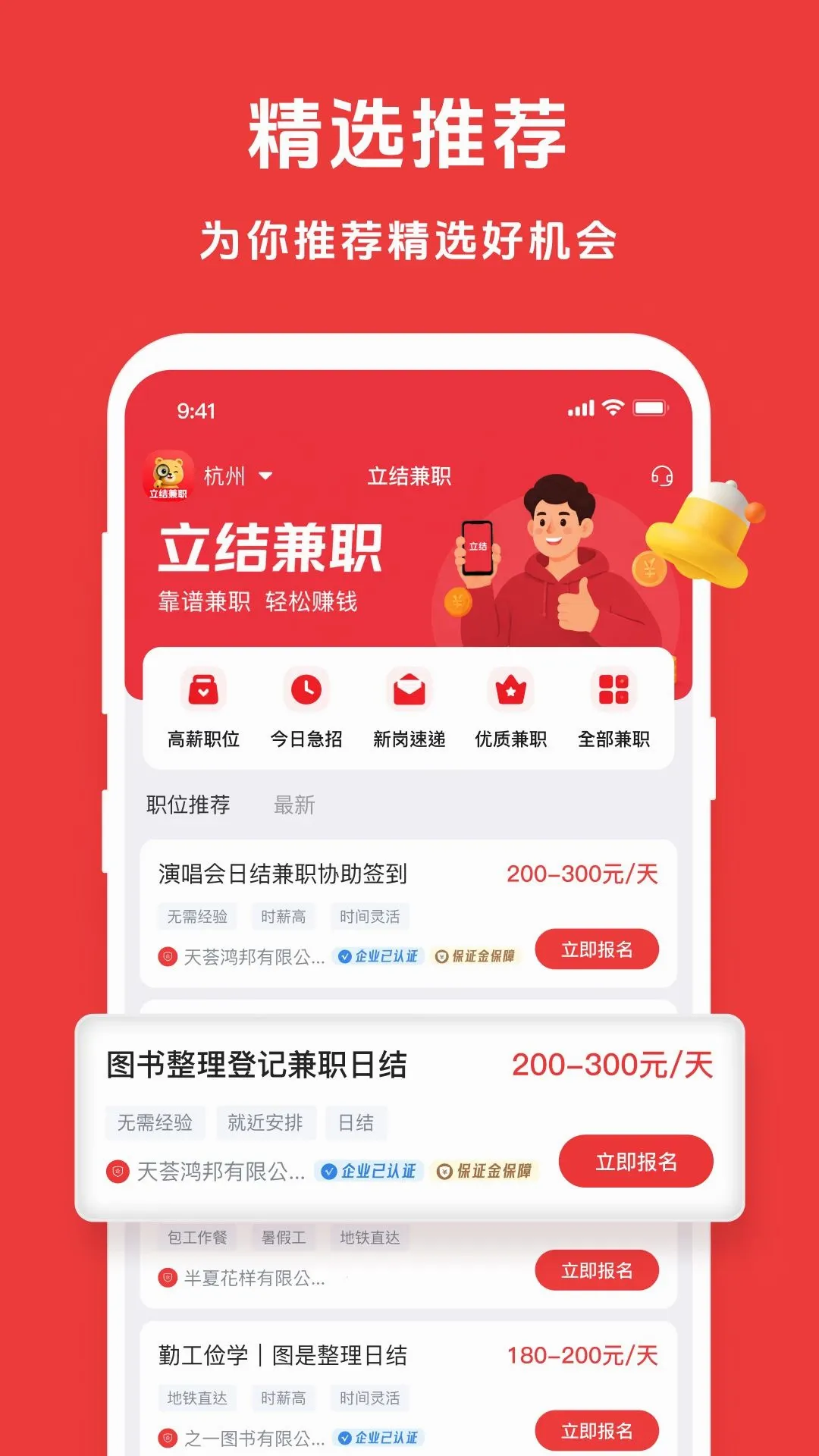 �����ְv1.5.3 ��Ѱ��ͼ