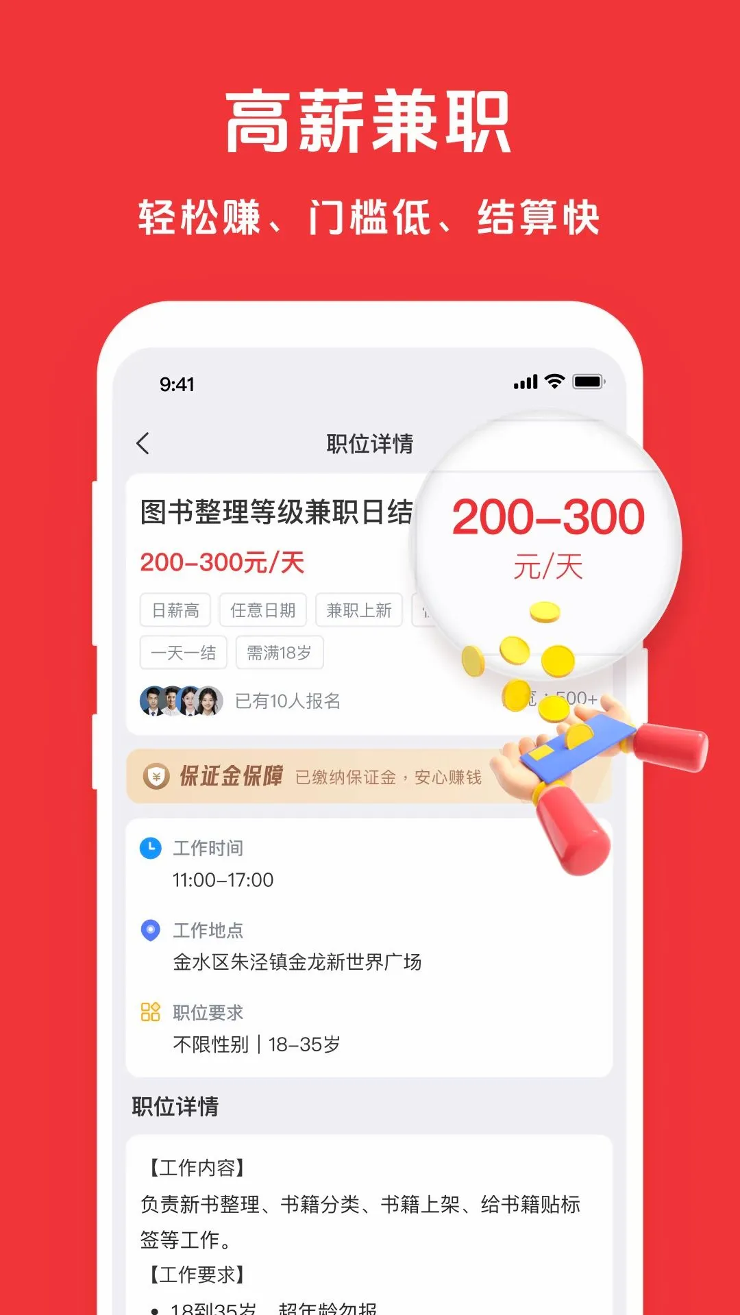 �����ְv1.5.3 ��Ѱ��ͼ