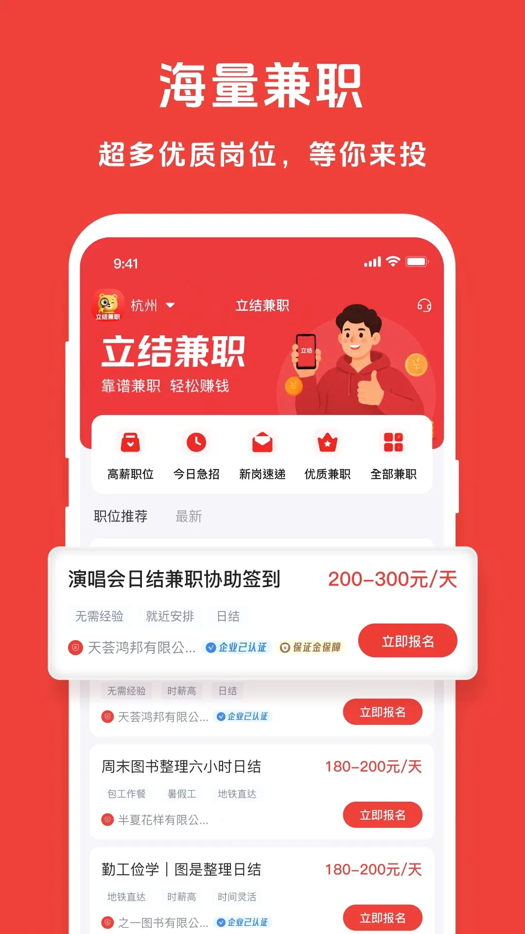 �����ְv1.5.3 ��Ѱ��ͼ