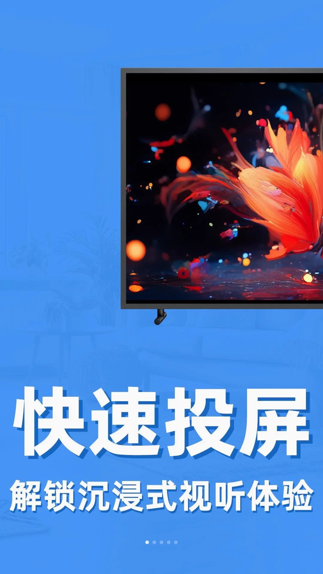 �������Ͷ��ר��v1.0.1 ��׿���ͼ