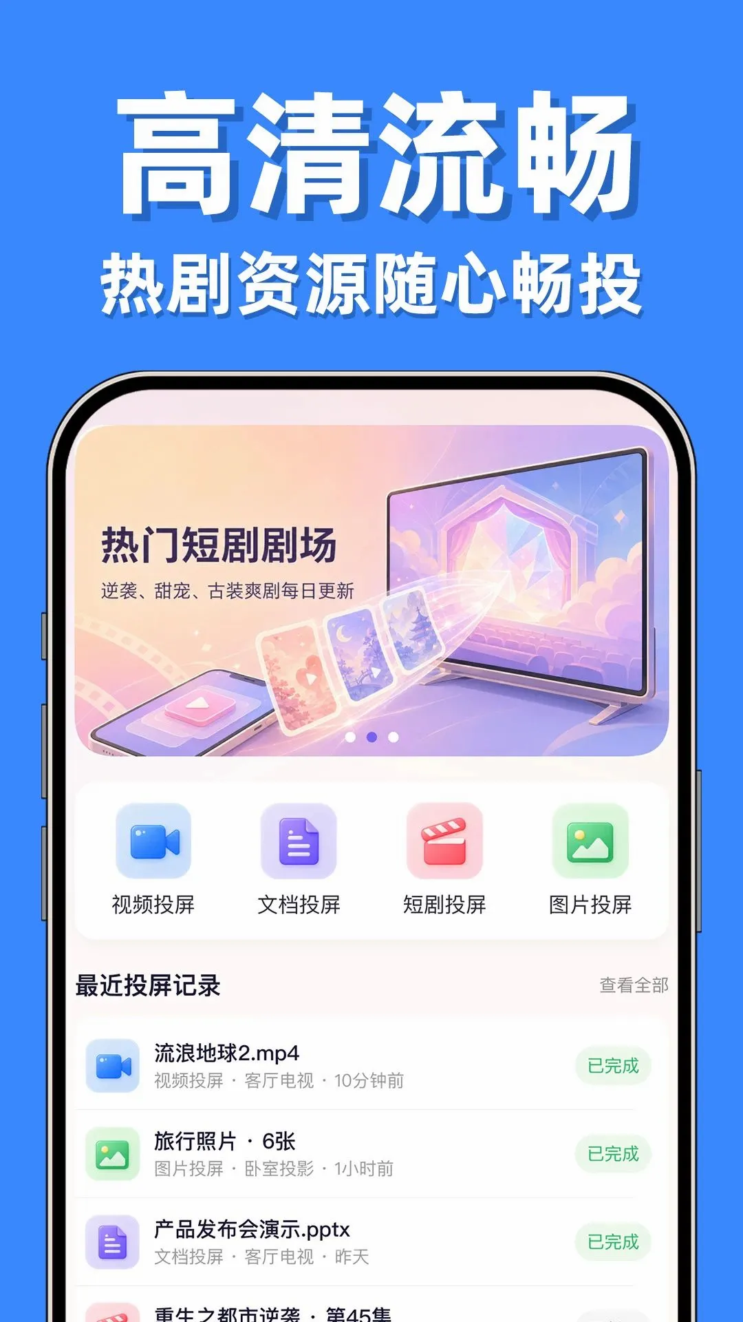 �������Ͷ��ר��v1.0.1 ��׿���ͼ