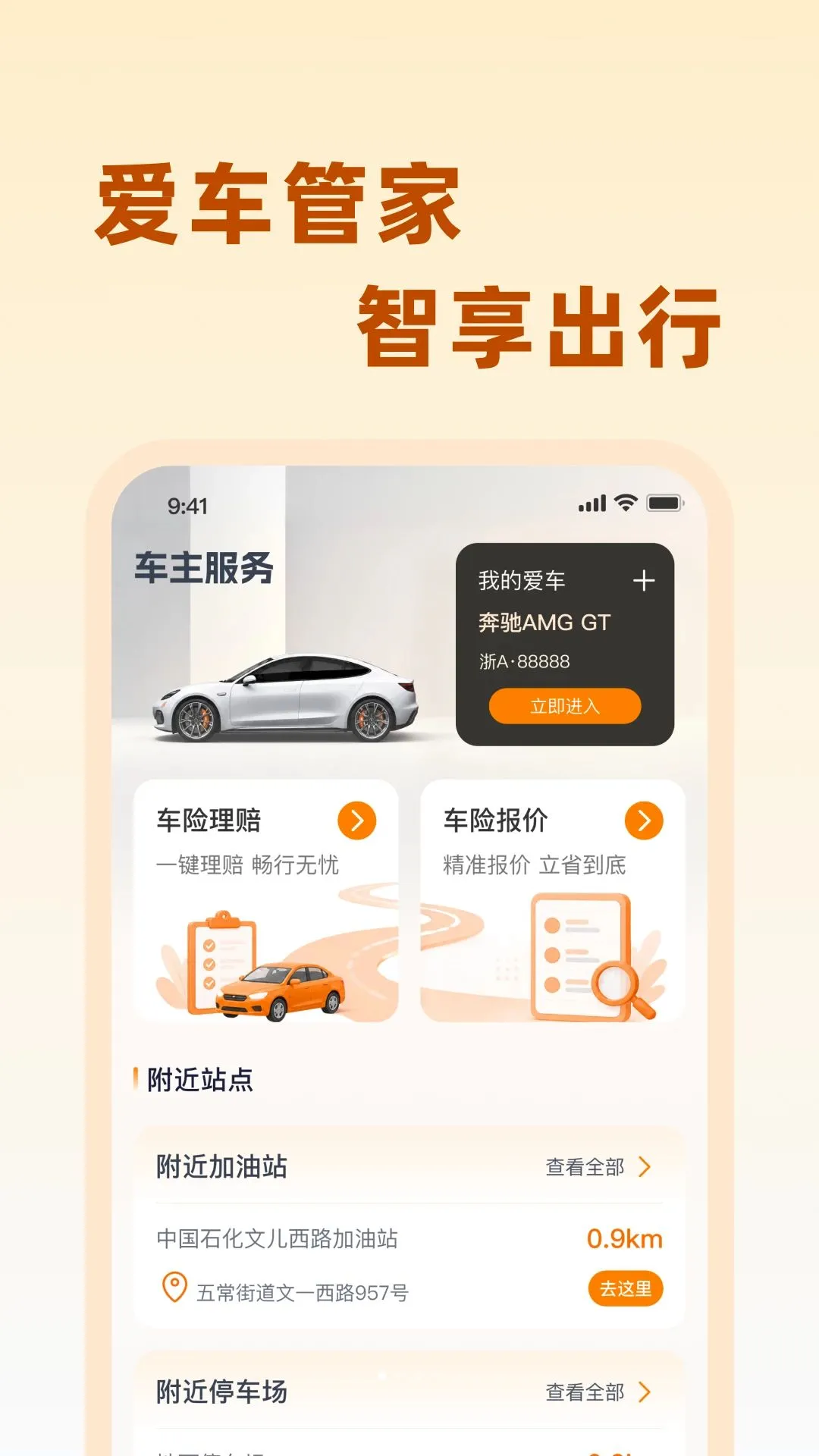 ��;��������v1.0.0 ��׿���ͼ