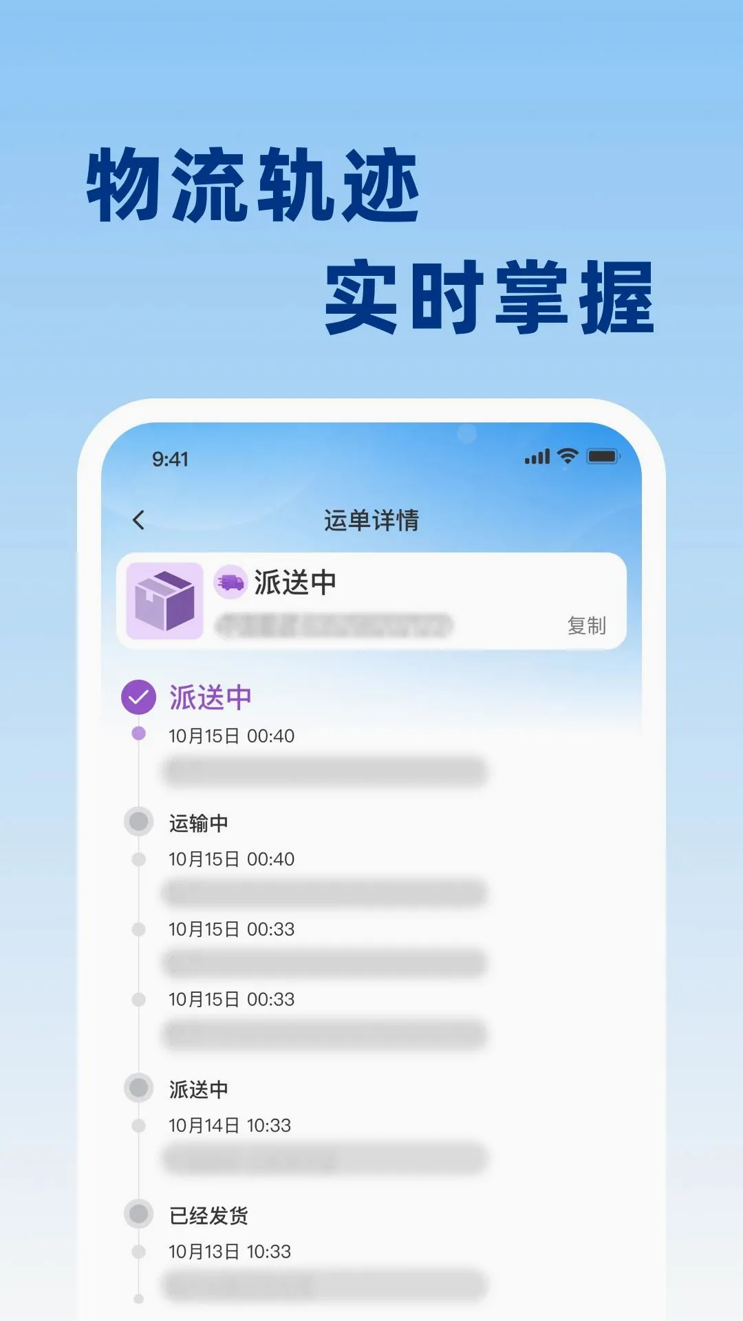 ��ݵ���ʵʱ��v1.0.0 �ֻ����ͼ