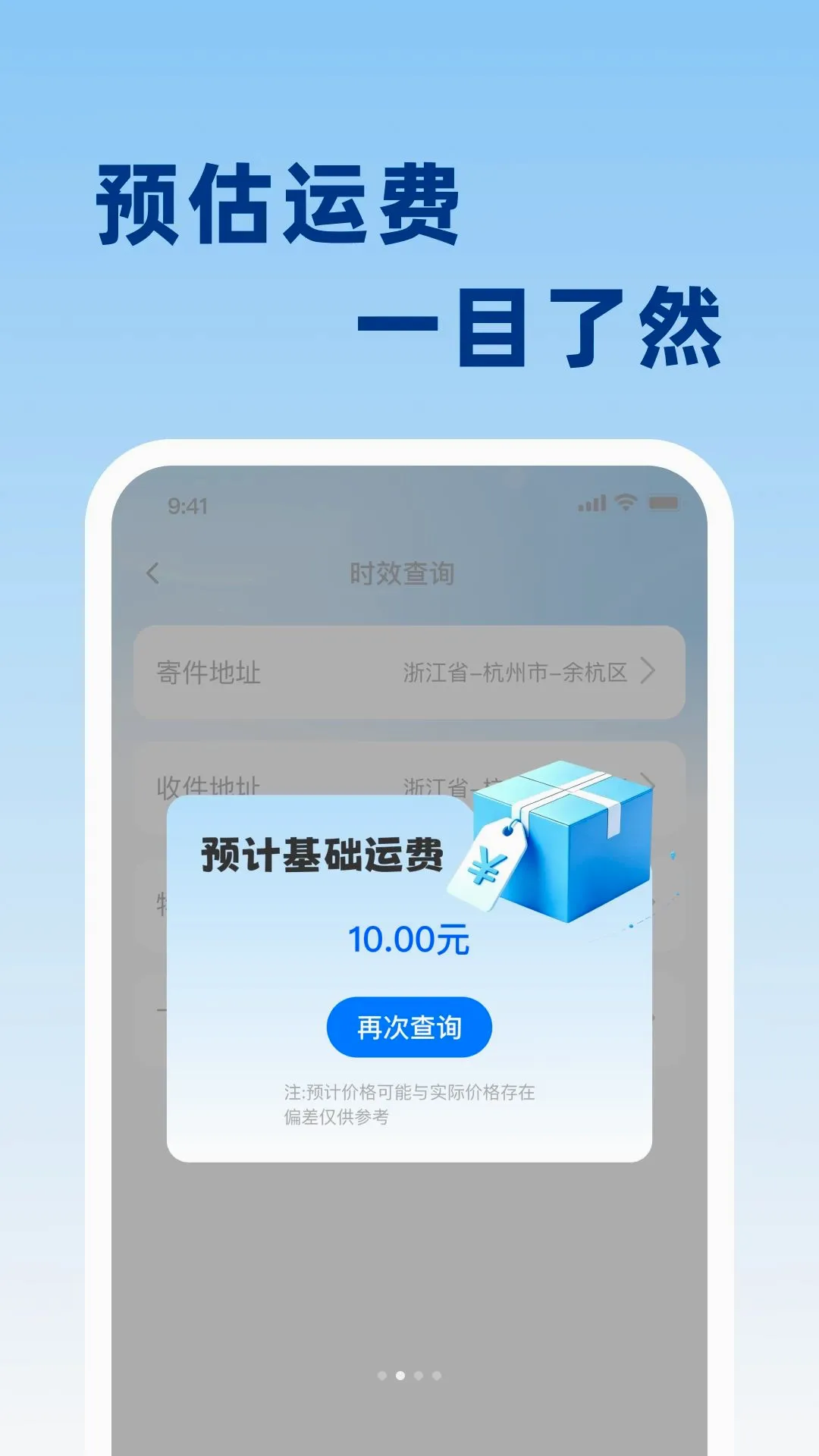 ��ݵ���ʵʱ��v1.0.0 �ֻ����ͼ