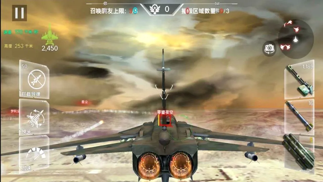 ��ʵ�ɻ�ģ������ʻ��Ϸv1.3 �ֻ����ͼ