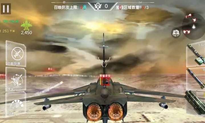 真实飞机模拟器驾驶游戏 真实飞机模拟器驾驶游戏