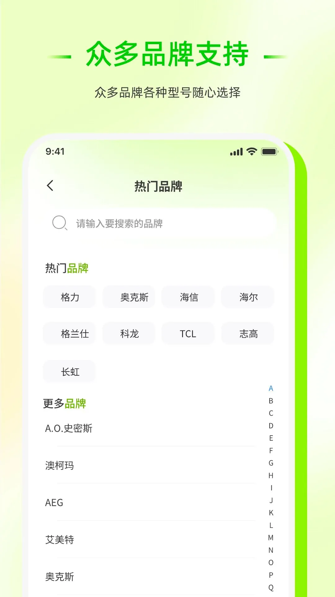 ��������ң����������v1.0.0 �ֻ����ͼ