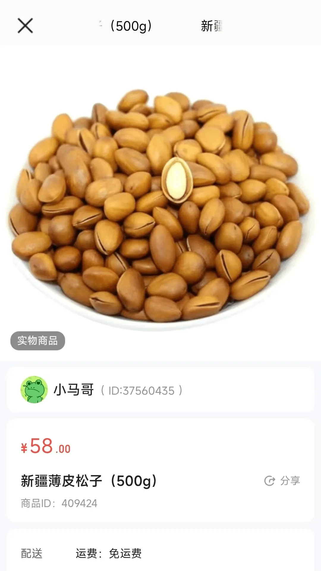�ݽ�����v26.08.25 ��Ѱ��ͼ