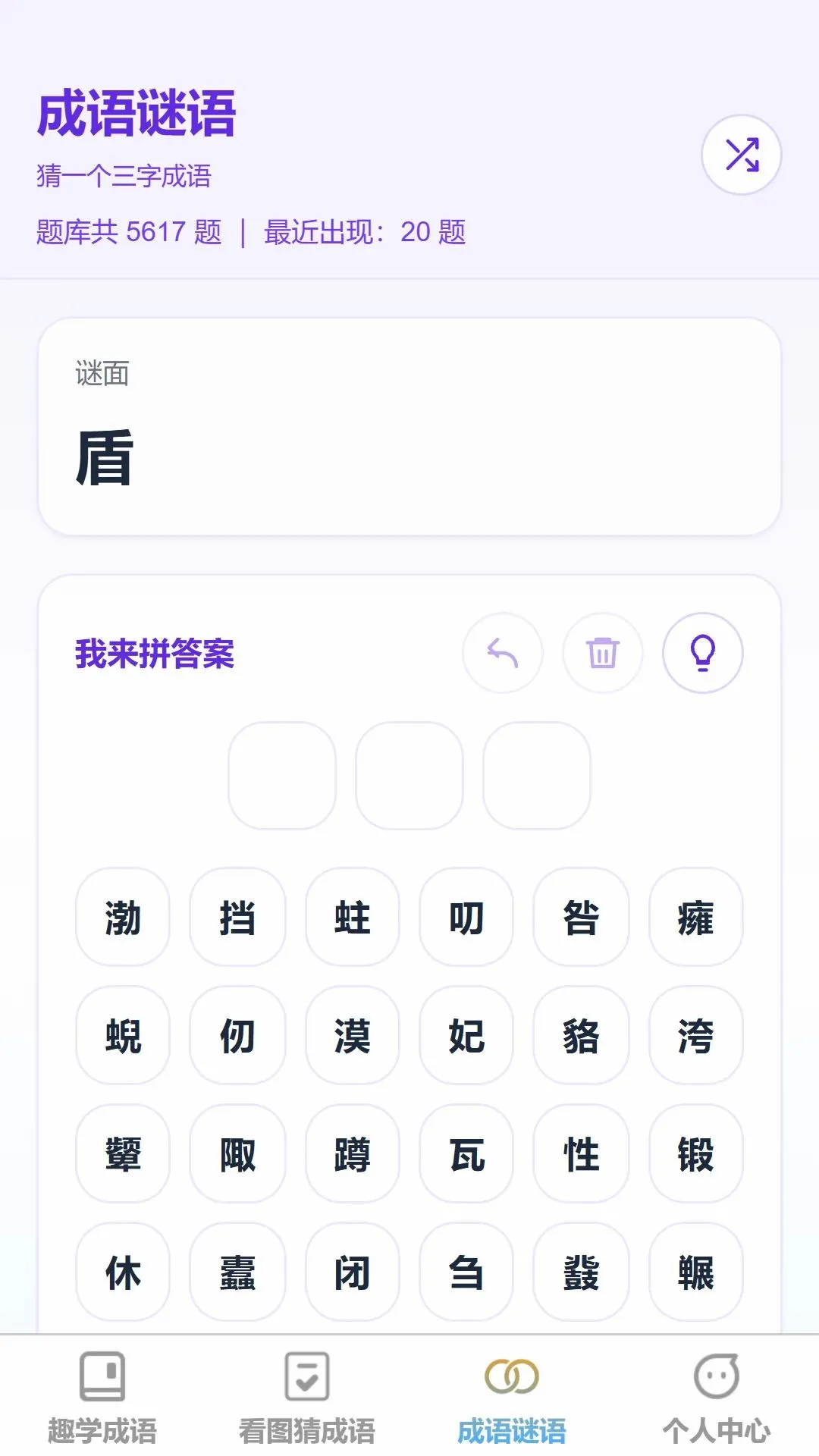 ����ǿ���v1.0.0 �ֻ����ͼ