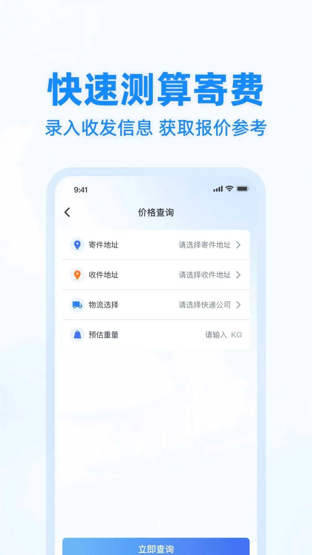 ��ݼ���״̬��v1.0.0 �ֻ����ͼ