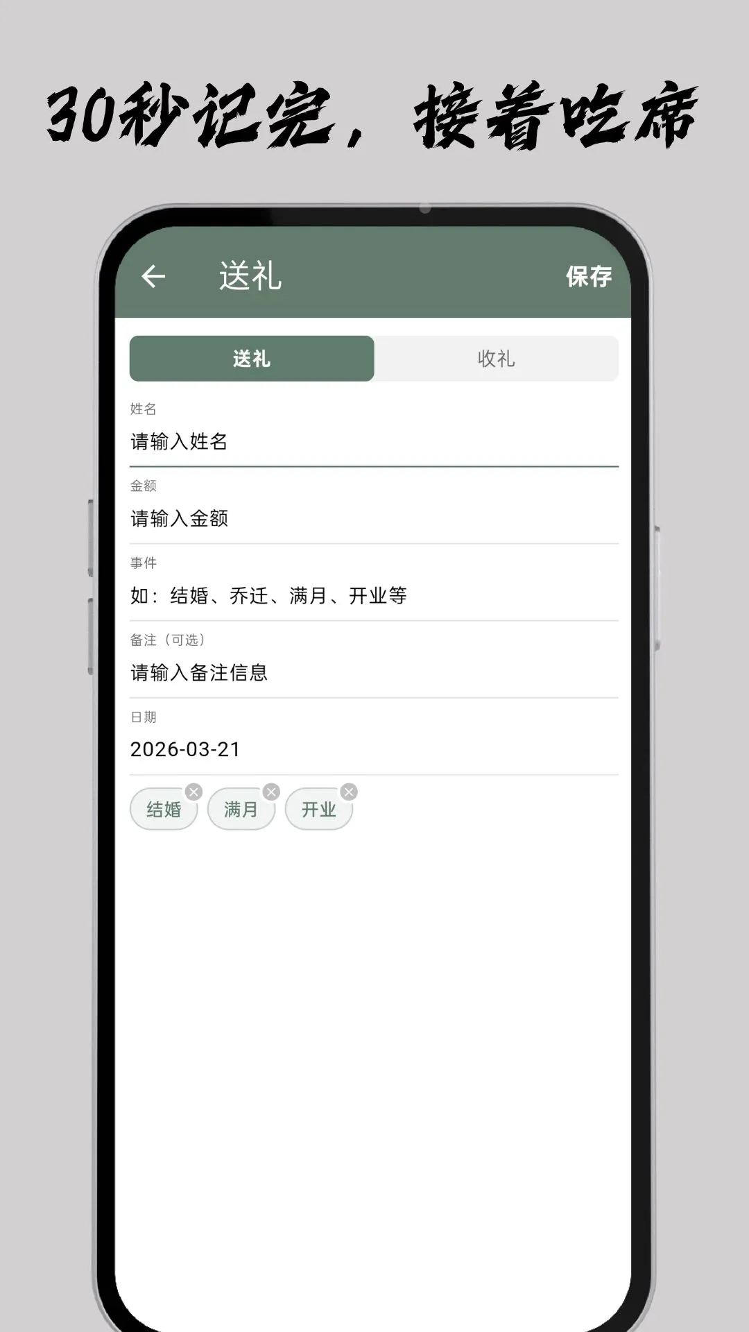 ���ϲ���v2.0.0 �ֻ����ͼ