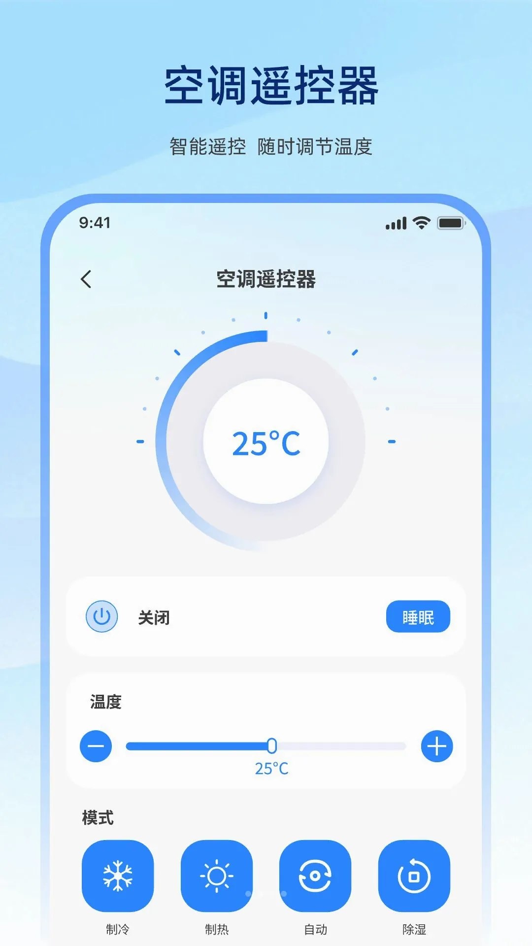 �����ֻ�����ң������Ѱ�v1.0.0 ��׿���ͼ