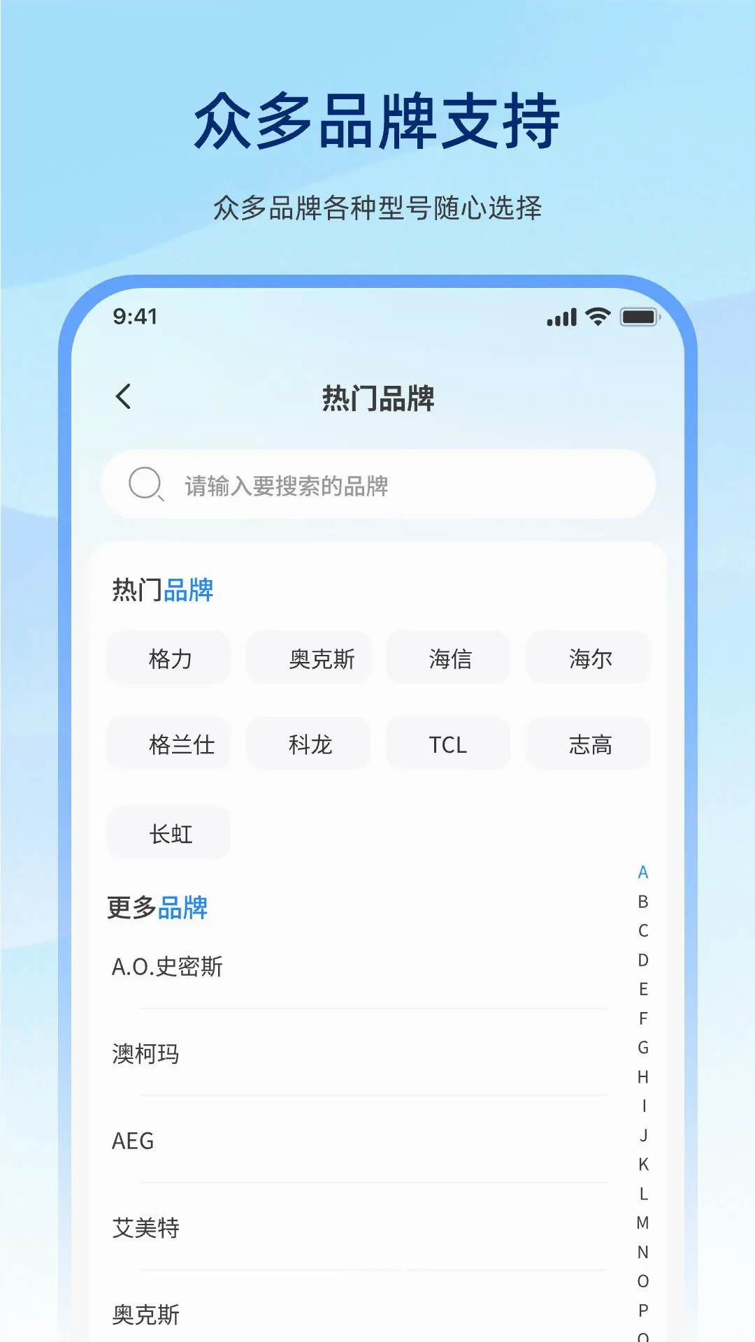�����ֻ�����ң������Ѱ�v1.0.0 ��׿���ͼ