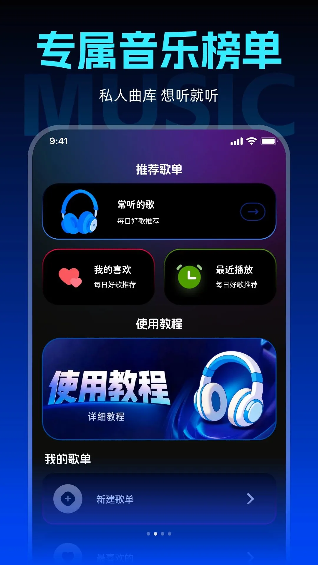 �鶯������ѳ���������v1.0.0 ��׿���ͼ