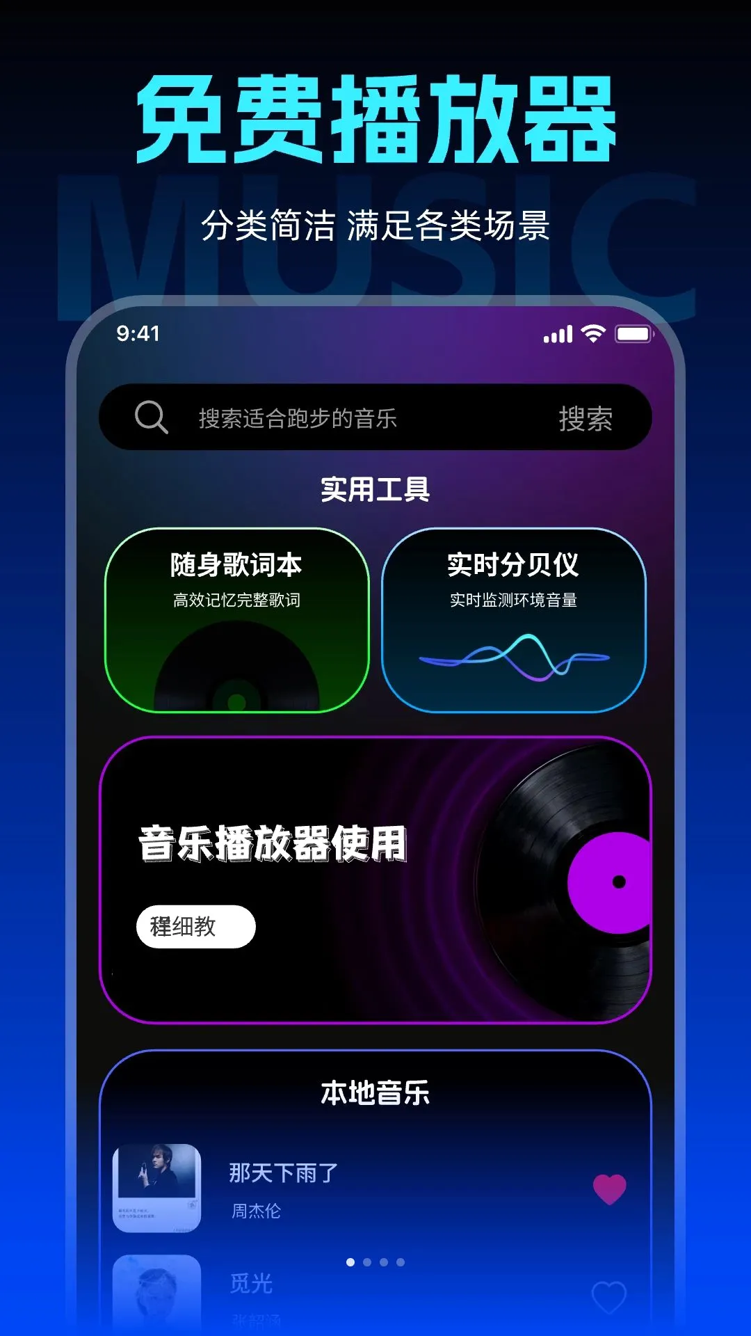�鶯������ѳ���������v1.0.0 ��׿���ͼ