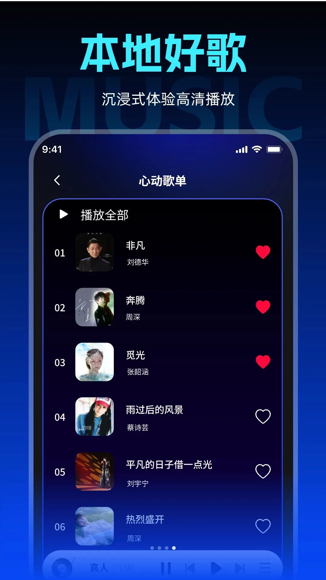 �鶯������ѳ���������v1.0.0 ��׿���ͼ