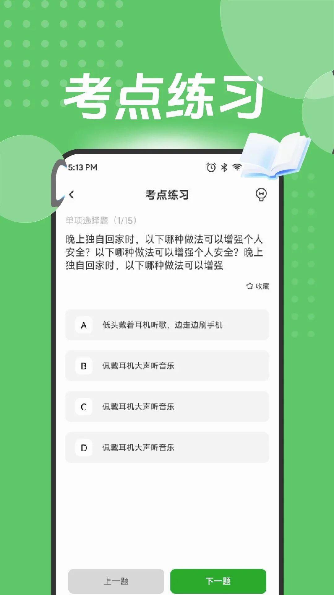 ��Ӯ���v1.1 ��Ѱ��ͼ