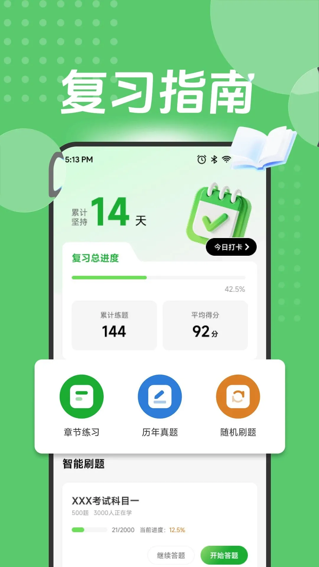 ��Ӯ���v1.1 ��Ѱ��ͼ