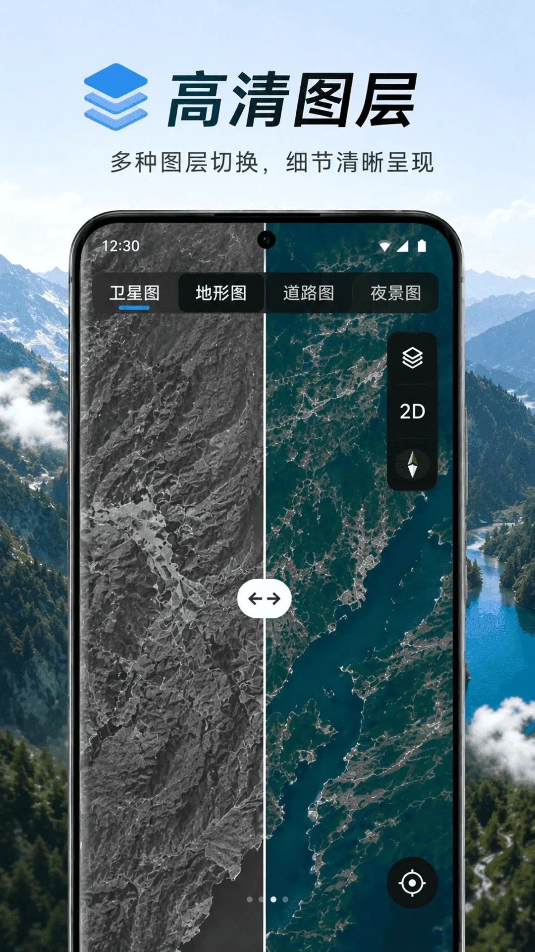 ɽ��ȫ������APPv1.0.1 ��Ѱ��ͼ