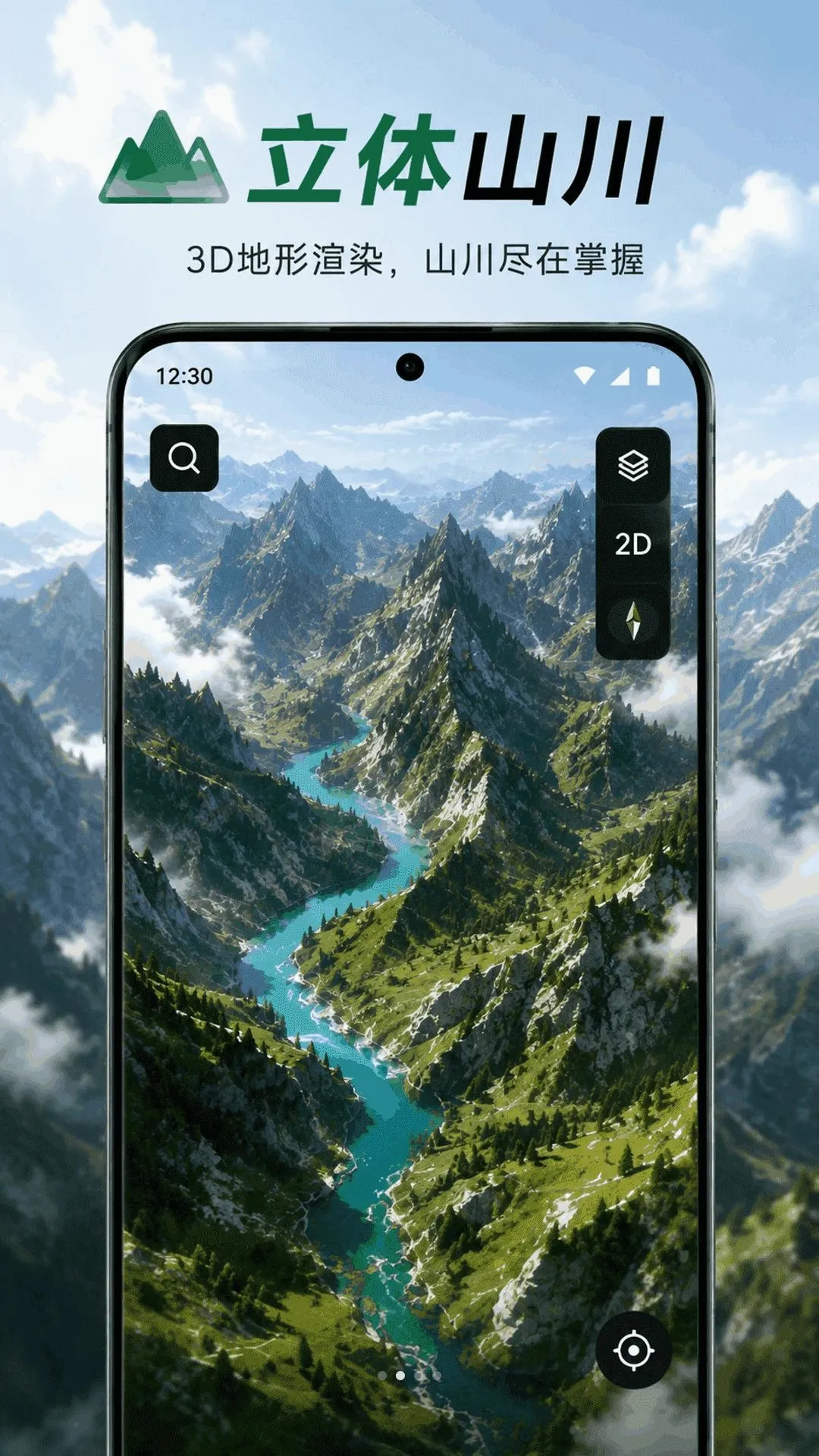 ɽ��ȫ������APPv1.0.1 ��Ѱ��ͼ
